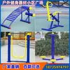 Equipo de Fitness para Parques, Equipo de Fitness Comunitario al Aire Libre, Máquina Doble para Caminar, Equipo de Fitness, Cinta de Correr Deportiva