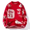 Suéter rojo de cuello redondo para otoño e invierno, abrigo de punto festivo de Año Nuevo de alta gama para hombre, tejido para pareja talla grande del año zodiacal