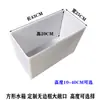 Cubo Depósito de Agua, Resistente a Ácidos y Álcalis, Cubo Cuadrado de Plástico Anticorrosión, Boca Ancha Abierta, Cubo Depósito de Agua Cuadrado sin Marco, Cubo de PE