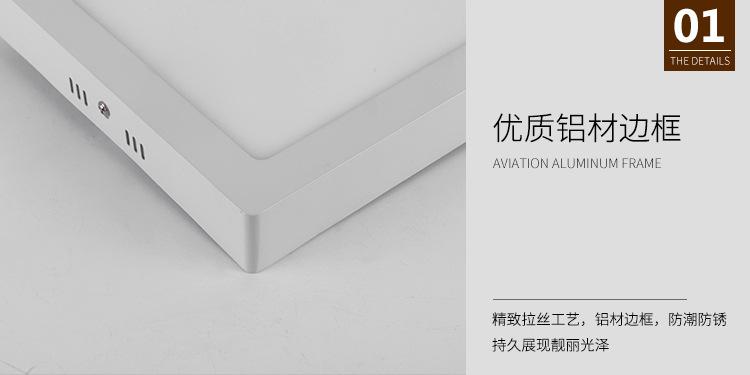 明装面板灯_22.jpg