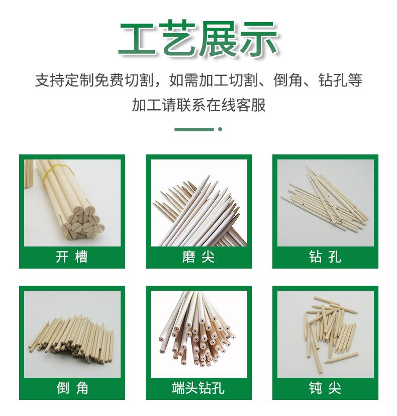 详情页2_05