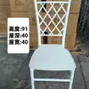 Silla Napoleon de Plástico PP, Silla de Comedor para Bodas PP Mate, Silla para Exteriores para Césped y Salón de Bodas