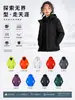 Chaqueta 3 en 1 de estilo urbano para deportes al aire libre para hombres y mujeres, chaqueta de montañismo con capucha cortavientos e impermeable, abrigo hecho a medida