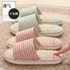 Pantufas de tecido xadrez para casa, para mulheres, outono e inverno, antiderrapantes, respiráveis, para o chão, para mulheres