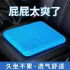 Cojín de asiento enfriador de gel tipo panal de abeja para huevo cojín de asiento enfriador de panal de abeja transpirable de verano cojín para asiento de coche de estudiante silla