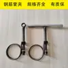 Accesorios para Camión Cisterna de Cemento a Granel Abrazadera de Tubo de Ceniza Aro de Camión Cisterna Abrazadera de Barra de Acero Abrazadera de Anillo de Acero