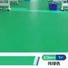 Tapete para Piso Comercial de Plástico PVC, Piso de Cuero, Piso de Cemento, Espesor Especial, Resistente al Desgaste, Hospitalario, Impermeable, Antideslizante