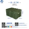 Caixa Rotomoldada Haizhishu 900*600*500mm, Especializada para Áreas de Acampamento, Caixa de Mapa Rotomoldada, Caixa Três-Provas, Venda Direta do Fabricante