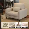 Sofá pequeno para apartamentos pequenos, sofá retrô de um lugar, sofá para sala de estar de casa, sofá moderno para escritório, sofá confortável e relaxante