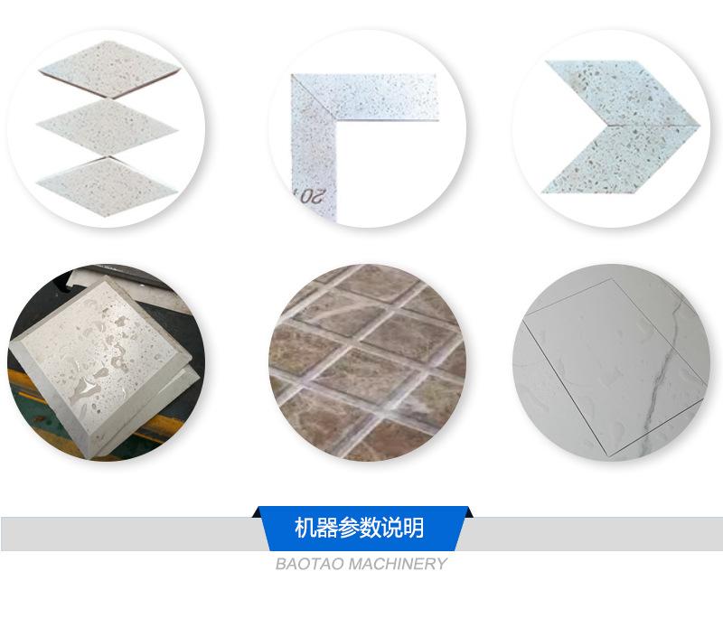 2中文-三轴桥切机-2023-6月版_02