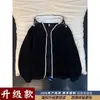 Sudadera con Capucha y Cremallera Color-Block Otoño 2026 Unisex Moderna Corte Holgado Casual Versátil Chaqueta de Pareja