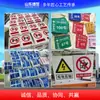 Señales de Advertencia de Seguridad en Obra de Construcción PVC Aluminio Reflectante Señales de No Fumar Señales Indicadoras de Energía Protección