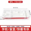 Set de Bandejas Multicompartimento de Melamina para Comida Rápida Escuela Fábrica Comedor Cerámica Seis Compartimentos Separación de Comidas Commercial Buffet Plato de Cena