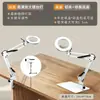 Lámpara de lectura y estudio protectora para los ojos LED de brazo largo para escritorio para inspección de soldadura y trabajos de reparación con lupa plegable, certificada CE