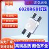 Contas de LED Guanghong de Taiwan Contas de LED RGB 6028 Contas de LED 6028 Coloridas Luz Tricolor Super Brilhante Fita de LED Super Brilhante