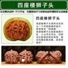 Yamantae wenwen juega nuez Wang Yong sombrero oficial cabeza de león cuero verde 100% natural wenwen juega nuez con cuero juego de azar de tres lados cuatro lados