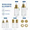 Botella de vidrio transparente para loción con detalles dorados, apta para serigrafía, 50/60 ml, para productos de cuidado de la piel, sérums y aceites esenciales, con dispensador de bomba