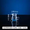 Tetera de Acrílico para PC de Agua Fría Olla para Bebidas de Restaurante Olla para Jugos Olla para Cerveza Dispensador de Vino de Plástico Resistente a Altas Temperaturas