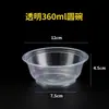 Caixas de almoço descartáveis, recipientes para alimentos, caixas para viagem, retangulares, espessadas, plástico transparente com tampas, para refeições prontas e fast food