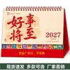 Calendario Estilo Chino 2027 con Logo, Estampado Dorado Disponible, Decoración de Escritorio para Año Nuevo, Planificador Diario, Calendario Mensual