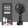 Mini ventilador de mano, recargable por USB, batería de larga duración, ventilador pequeño portátil con soporte, mini ventilador eléctrico
