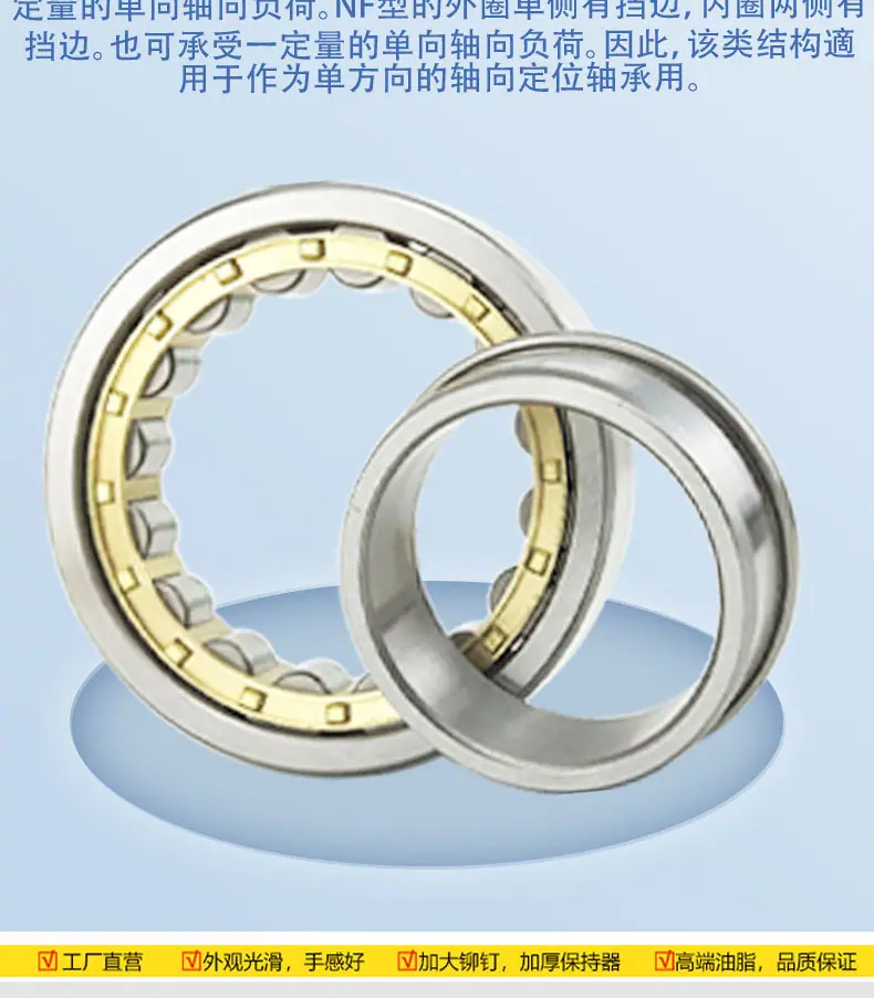圆柱滚子_10.jpg