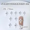 Serie blanca accesorios de aleación con letras cruzadas para decoración de uñas venta caliente transfronteriza pintura en aerosol decoración de uña de dedo portátil