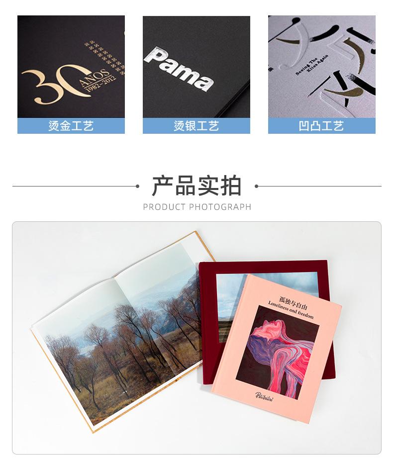 详情页1-深圳市粤之彩印刷有限公司_10.jpg