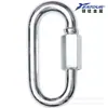 Mosquetón de hierro galvanizado para exteriores, anillo de conexión con forma de pista de carreras, conector de cadena, hebilla de seguridad, hebilla de pista personalizada