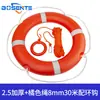 Boyas Salvavidas Marinas Prevención de Inundaciones Emergencia Salvavidas Espuma Sólida Plástico Profesional Venta al por Mayor Marina Salvavidas para Adultos