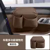 Caixa de Armazenamento para Porta de Carro Bolsa Organizadora para Carro Porta-Copos Porta-Celular Porta-Bebidas Multifuncional Tipo Universal