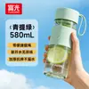 Copo de Plástico Fuguang para Meninos e Meninas, Copo Esportivo Infantil Portátil para Uso Externo, Resistente a Altas Temperaturas, Anti-Queda, Grande Capacidade, com Filtro, Copo Prático