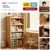 Estantería de Madera Maciza Estante de Almacenamiento de Pie Armario de Almacenamiento Integrado Montado en Pared Librería Infantil Gabinete Bajo para el Hogar Estudiante Gabinete de Almacenamiento