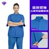 Conjunto de ropa de trabajo para alimentos de poliéster con cuello alto y manga corta para talleres de alimentos, a prueba de polvo y limpio, adecuado para fábricas de procesamiento de alimentos y pastelerías