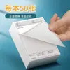 Notas adhesivas para corrección de errores para estudiantes, convenientes para corregir errores, papel para notas para corrección de errores de inglés y matemáticas