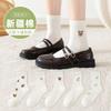 Calcetines de Mujer Zhuji para Otoño, Calcetines de Media Pantorrilla, Calcetines de Algodón Bordados Simples y Versátiles, Calcetines JK Blancos de Dibujos Animados con Puño Ajustado Venta al por Mayor
