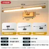 Luz frontal LED para espejo estilo europeo, luz de maquillaje, luz antivaho para gabinete de espejo de baño, luz de arte de pared simple y elegante para proyectos de hogar y hotel