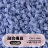 Cuentas de mosaico de 2.6 mm, mard264, multicolor, marca coco, cuentas de mosaico educativas, cuentas para manualidades DIY, empaquetadas en una bolsa, cuentas universales para varios proyectos