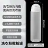 Botella agitadora de detergente en polvo dispensador uniforme lata con tapa sellada a prueba de humedad caja dosificadora recipiente de almacenamiento para limpieza eliminación de manchas