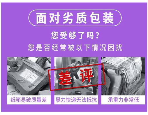 飞机盒详情_10.jpg