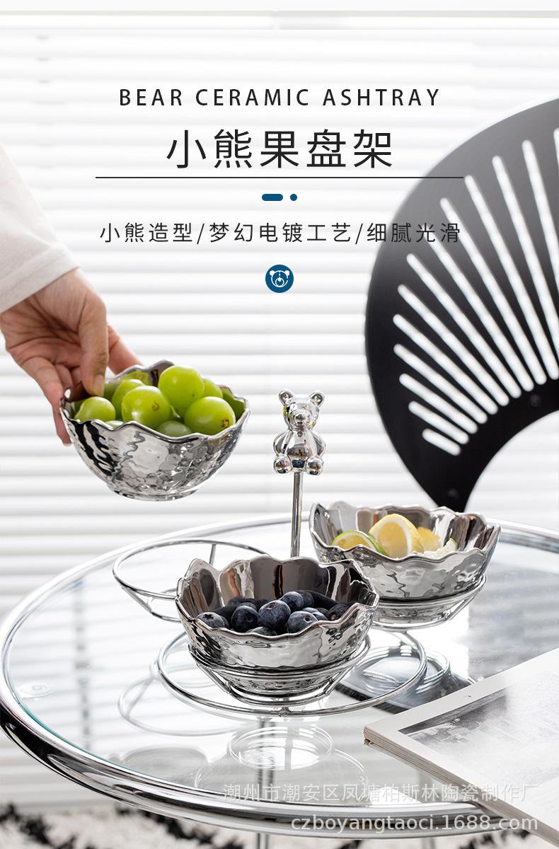 小熊果盘架_01.jpg
