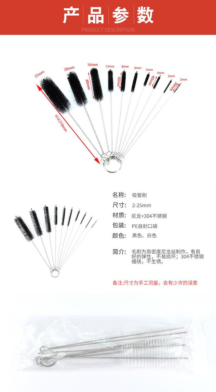 十件套细管刷 (7)
