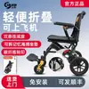 Silla de Ruedas Plegable Manual para Discapacitados y Personas Mayores, Portátil Pequeña con Rueda de Panal Mejorada para Uso en Casa
