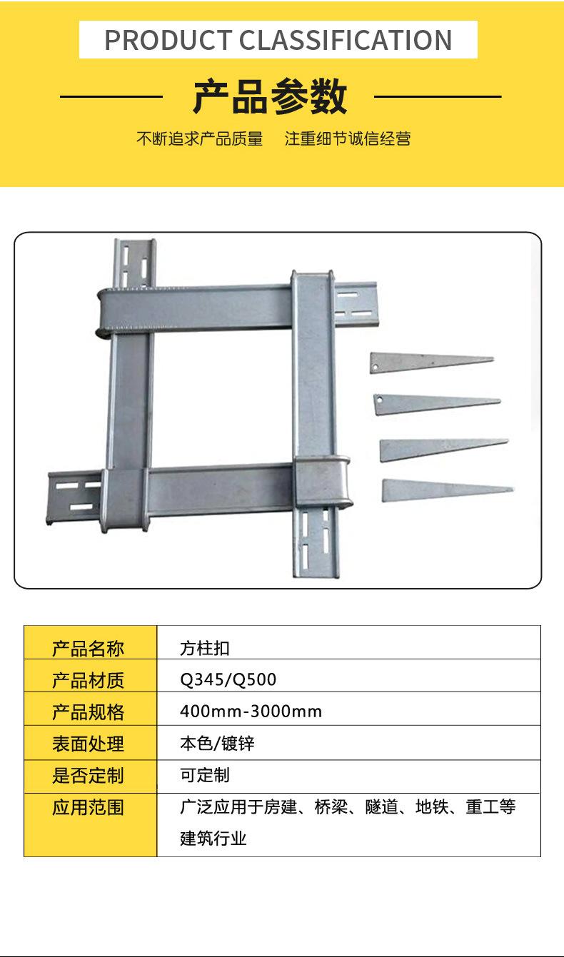 方柱扣_05.jpg