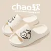 Lindas Pantuflas de Cachorro para Mujer, Nuevo Modelo Verano 2026, Sandalias de Casa Ultra Suaves Antideslizantes Silenciosas Anti-Olor para Pareja