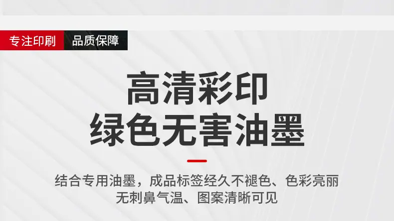 彩色详情页（优化）1_06