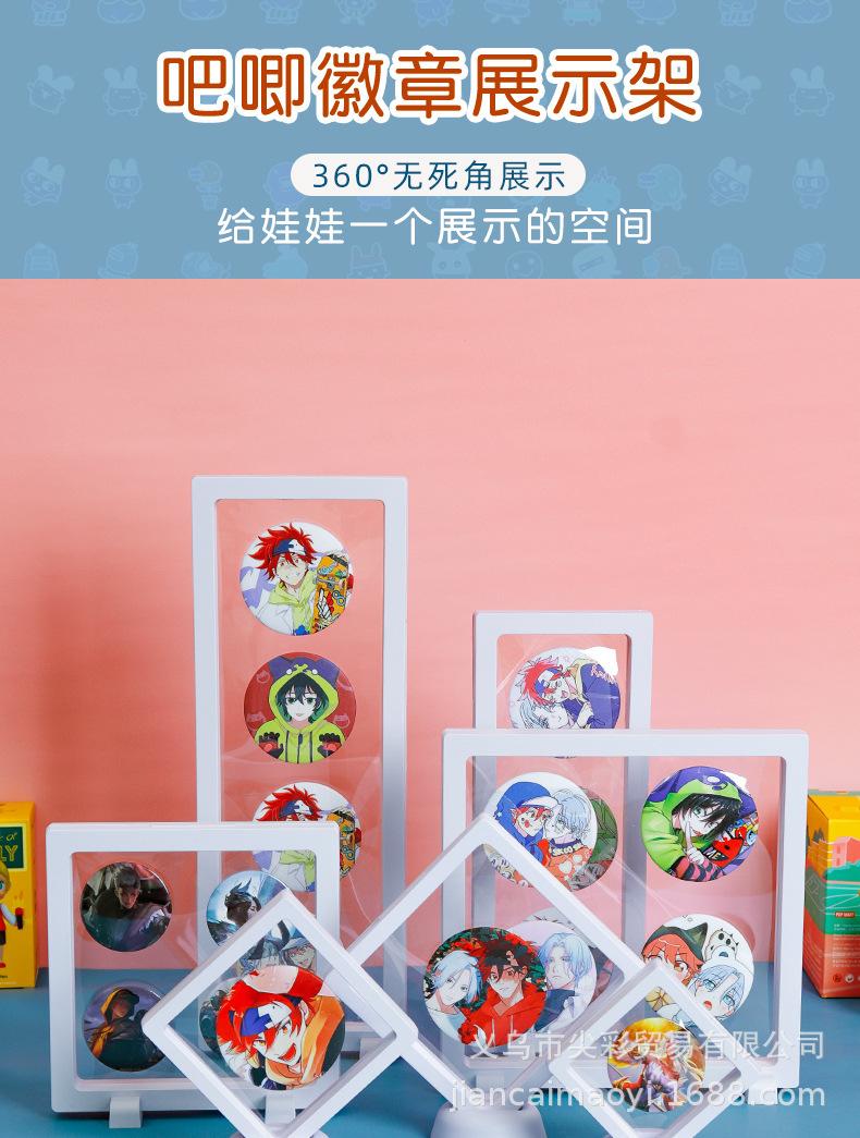 悬浮勋章10_01.jpg