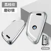 Fábrica de Origem adequada para capa de chave BMW feminina Série 3/Série 5/x3/x1 lâmina capa protetora de chave de carro série três