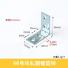 Cantoneira de Aço Laminado a Frio Espessada Preto Branco Galvanizado a Zinco Cantoneira de Ferro Ângulo Reto 90 Graus Suporte de Laminado Conector de Ferragens para Móveis