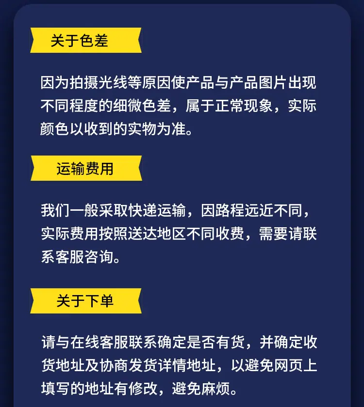 改过详情_16